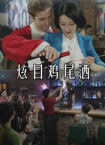 我的小女伙伴